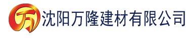 沈阳上将她拒绝媳妇带球跑路gl建材有限公司_沈阳轻质石膏厂家抹灰_沈阳石膏自流平生产厂家_沈阳砌筑砂浆厂家